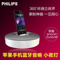 Philips飞利浦 DS1185 苹果手机iphone56P音乐