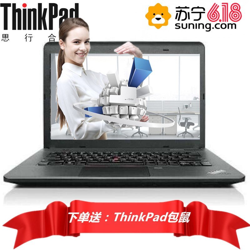 ThinkPad E440（20C5A0F5CD）i5-4210M 4G 128G SSD 2G独显 Win8