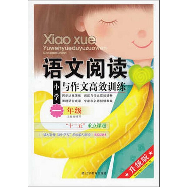 {关于合作的小学一年级作文}.