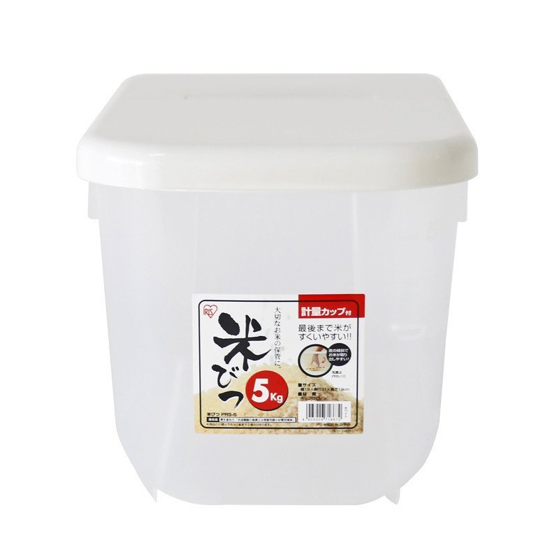 爱丽思( IRIS) PRS-5 5KG 米桶厨房收纳食品级储米面箱粮食储藏桶密闭防潮 白色