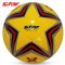 【买一送三】正品世达足球3号儿童足球比赛用新款送气筒STAR足球 3号 黄色SB3135