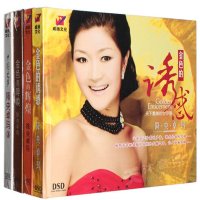 降央卓玛正版发烧cd专辑汽车音乐草原民歌曲