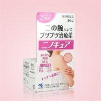 日本原装小林制药 去鸡皮肤身体乳 去疙瘩毛囊