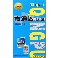 2016青浦区地图 上海分区地图 便携实用 详细到