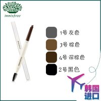 innisfree 悦诗风吟生机三角形自动眉笔(灰色)免
