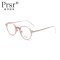 帕莎Prsr 范冰冰代言 框架镜女士眼镜光学镜全框圆形眼镜韩版超轻无镜片眼镜架 PT66004 花纹咖
