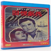 经典老电影 旧恨新仇(南斯拉夫)1DVD 译制片中