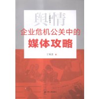 危机公关_危机公关推荐 - 苏宁易购