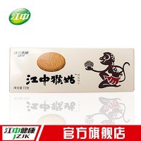 江中猴姑饼干72g猴姑猴头菇猴菇