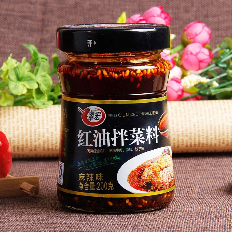 翠宏麻辣味红油拌菜料200g 凉拌菜调料 辣椒酱 香辣酱