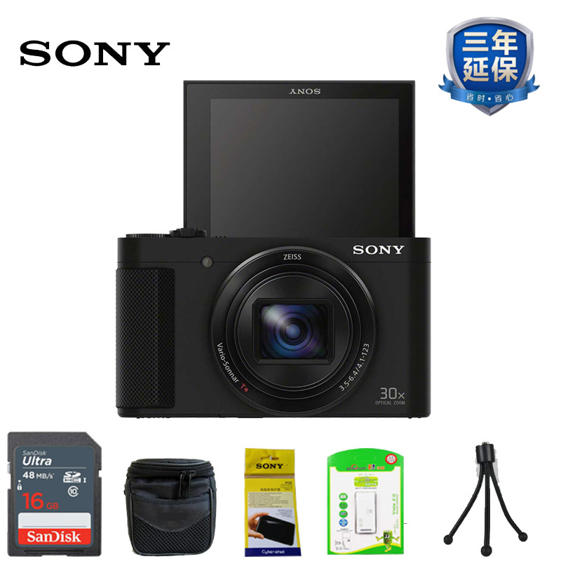 索尼（SONY）数码相机DSC-HX90/BC CN1 索尼长焦机 黑色 含礼包套装