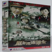 电视剧 厄尔尼诺报告DVD光盘 盒装4碟经济版