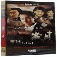 电视剧 岁月DVD 盒装4碟经济版 胡军梅婷王彤