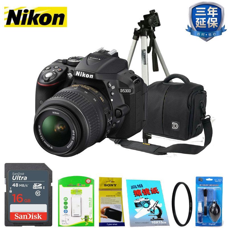 尼康(Nikon）D5300 数码单反相机 （AF-S DX 18-55mm f/3.5-5.6G VR II 防抖）