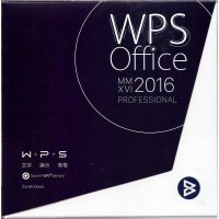 金山办公软件WPS Office 2016专业版彩包 Pro