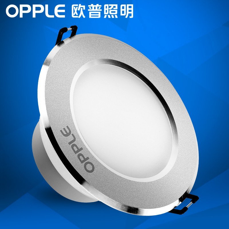 OPPLE欧普照明 LED筒灯 防雾超薄全套天花灯 3w 开孔8-9公分砂银暖白光