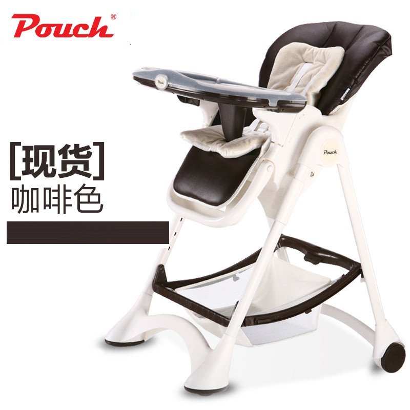 Pouch欧式儿童餐椅婴儿多功能宝宝椅子可折叠吃饭桌椅便携式座椅K05 咖啡色