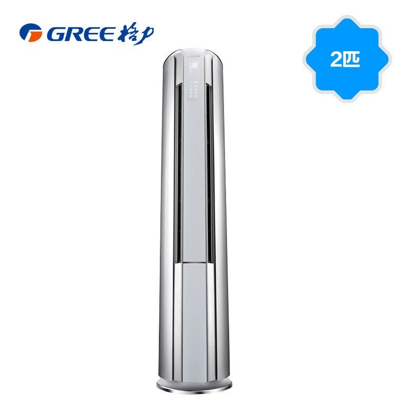 格力（GREE）KFR-50LW/(50586)FNAa-A1 2P I尊Ⅱ变频冷暖空调柜 幻彩银
