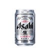 朝日啤酒超爽330ml*24罐整箱