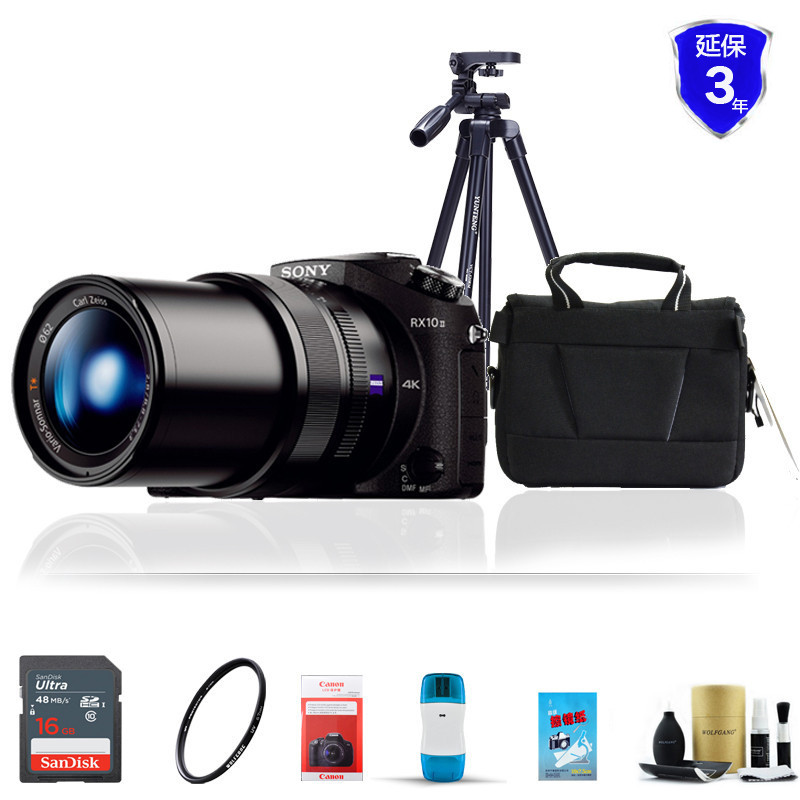索尼（SONY） DSC-RX10 M2 数码相机 黑色 优惠礼盒版