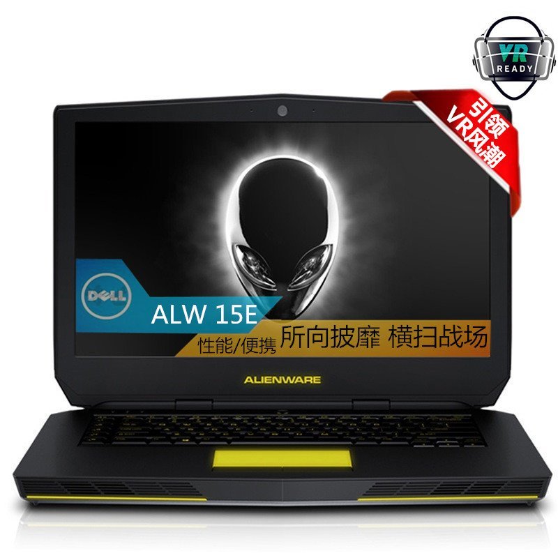 外星人（Alienware）ALW15E-3718 15.6英寸游戏笔记本电脑 i7六代 16G 256+1T 3G独显