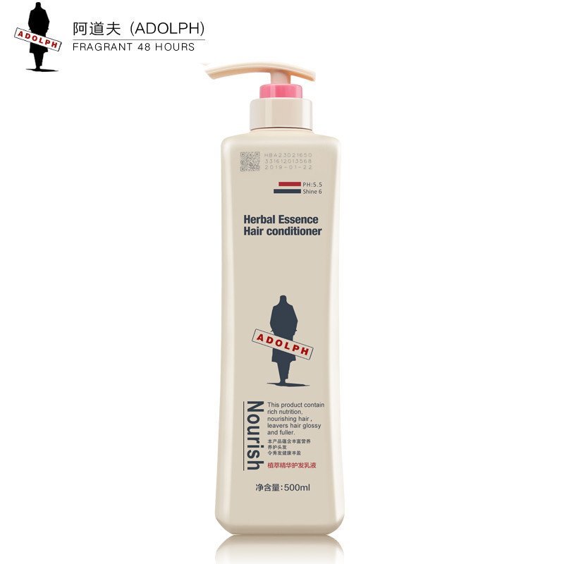 阿道夫护发素 多效植萃精华护发乳液420ml