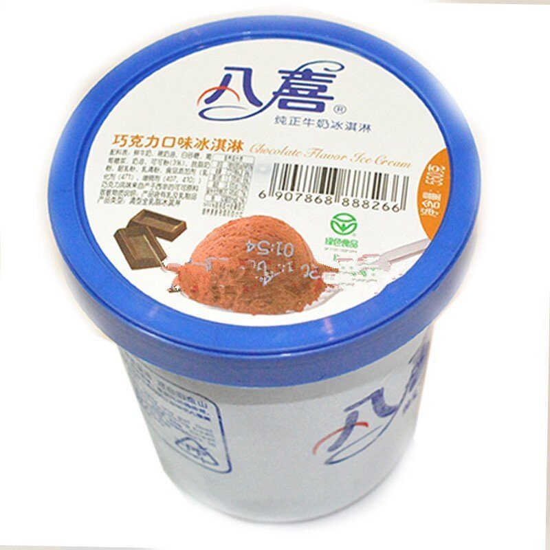 七果果 八喜550克巧克力冰淇淋 多种口味 冷饮冰棒 3天内发货 冻品类
