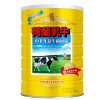 荷兰乳牛中老年益生菌奶粉礼盒1.8kg