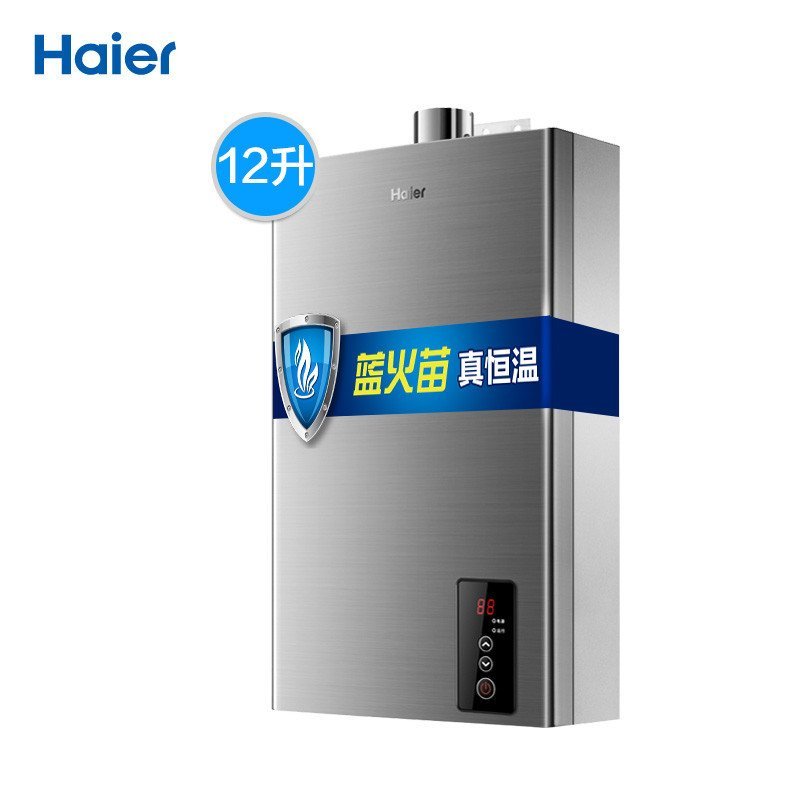 海尔JSQ24-12A1燃气热水器天然气12升强排式
