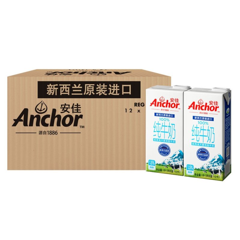 安佳 超高温灭菌低脂牛奶1L*12盒