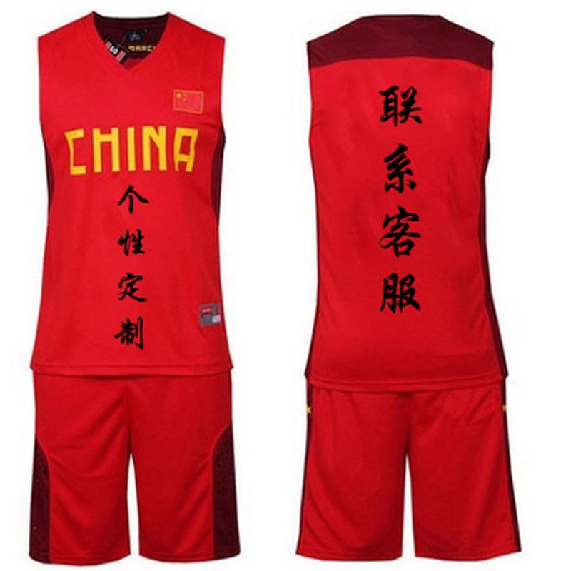 【尤萨系列】白色中国队篮球服 球衣背心篮球