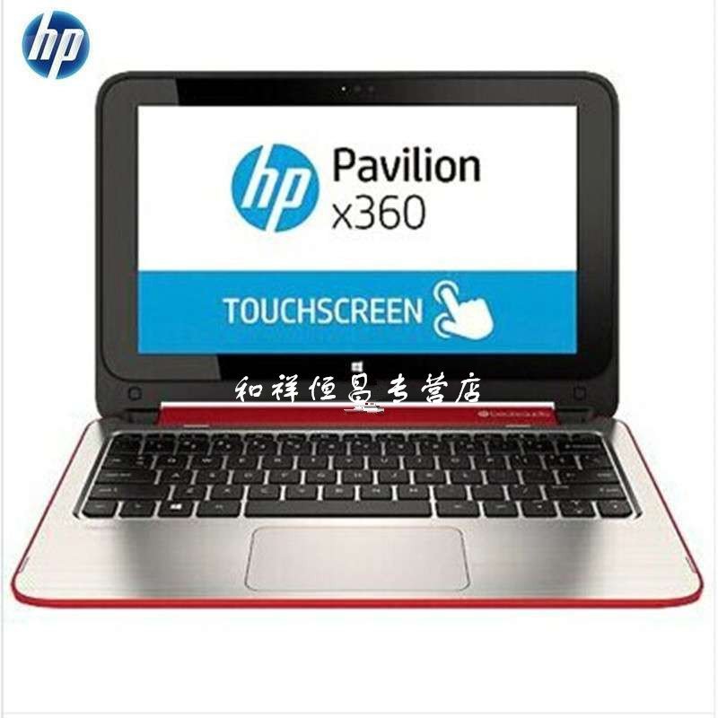 惠普（HP） Pavilion x360 11-n030tu 11.6英寸笔记本（N3530 4GB 500GB) 红色