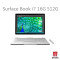 微软（Microsoft）Surface Book2 13.5英寸 笔记本平板电脑（i7 16G 512GB 2G独显）