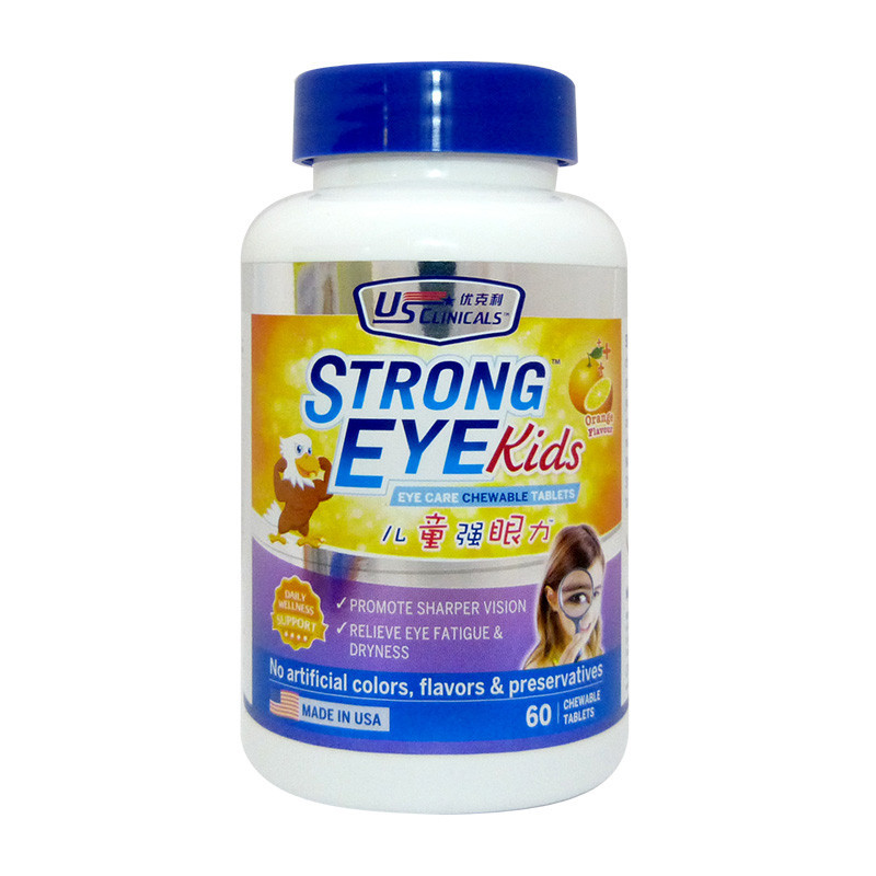 优克利儿童强眼力叶黄素蓝莓虾青素少儿护眼保健品 480mg*60粒/盒