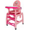 哈哈鸭多功能塑料儿童餐椅宝宝婴儿吃饭餐桌幼儿座椅子特价HC-223 橙白色【有摇脚、轮子】
