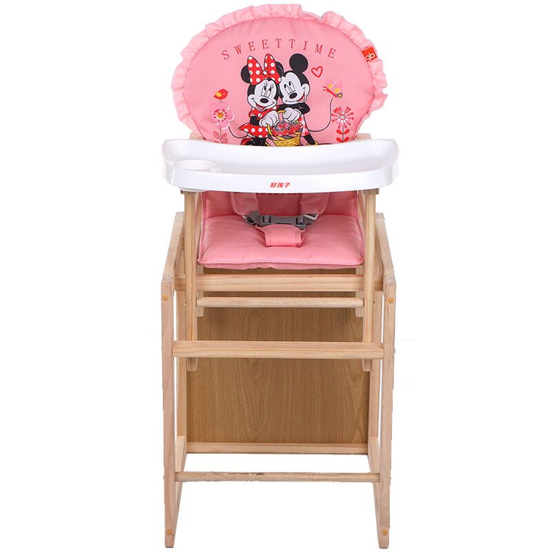[苏宁自营]好孩子Goodbaby多功能可做书桌儿童餐椅实木无漆宝宝婴儿吃饭椅可拆卸儿童餐桌椅MY311-P103P粉色