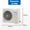 松下(Panasonic) JE27DFJ1（KFR-72LW/BpJDJ1）3匹冷暖变频（尊逸系列）无氟家用柜机空调