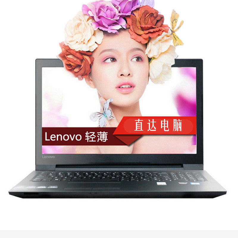 联想(lenovo)扬天 v310-15 15.