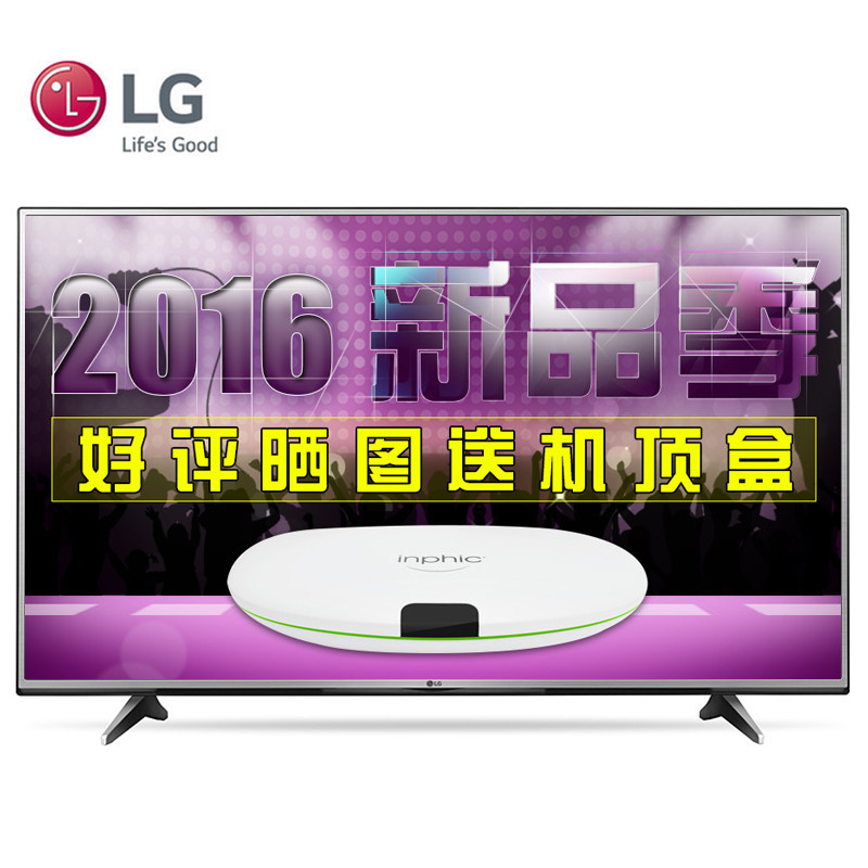 LG 65UH6150 65英寸 4色4K高清 IPS硬屏四核纤薄机身 HDR高动态平板液晶智能电视机