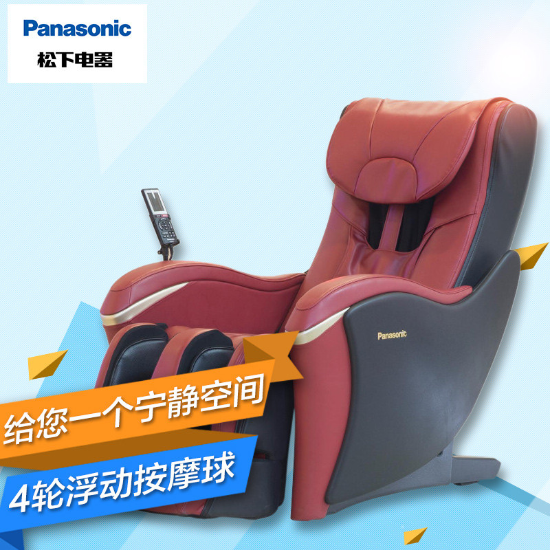 松下/Panasonic 电动按摩椅EP-MA03-R红色椅背可滑动4轮浮动式颈椎腰椎背部腿部