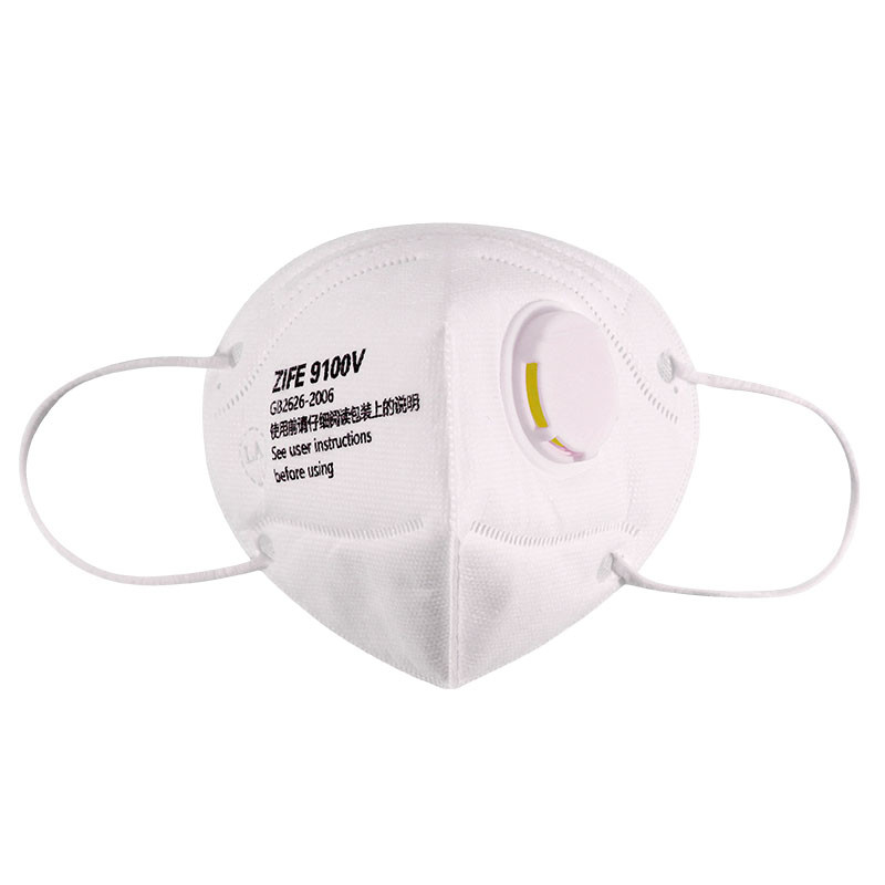 (带呼吸阀 呼吸顺畅 )零听N95带呼吸阀防护口罩防尘口罩 5只装