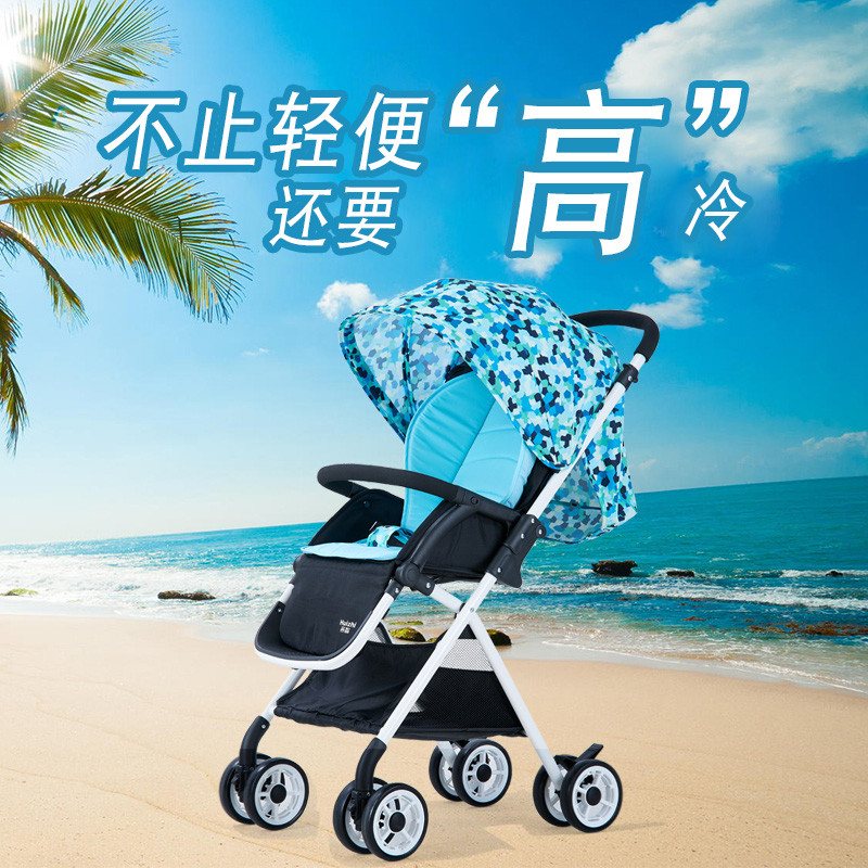 荟智婴儿推车高景观婴儿手推车HC300 天空蓝