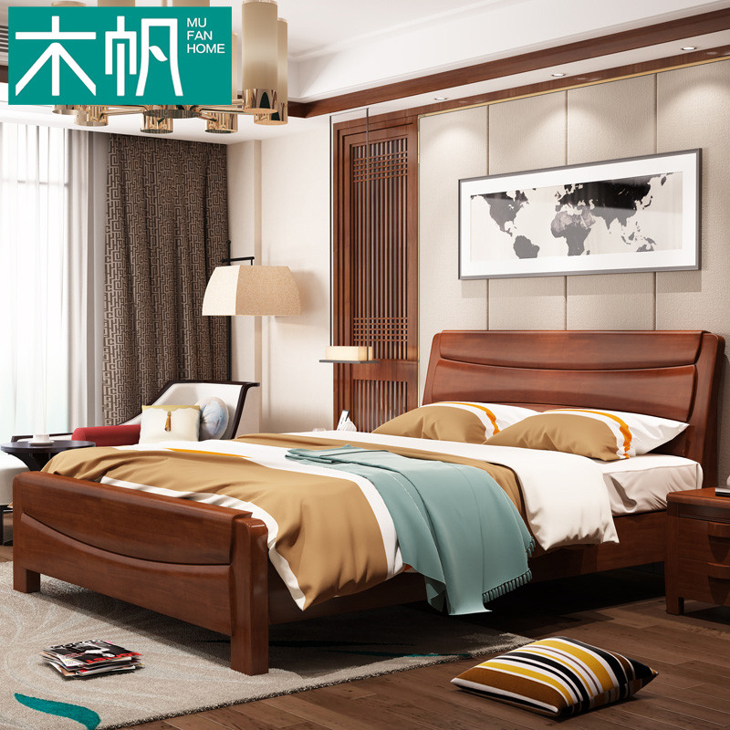 木帆 实木床 1.5米 1.8米 现代中式双人床 1.8米标准床【胡桃色】