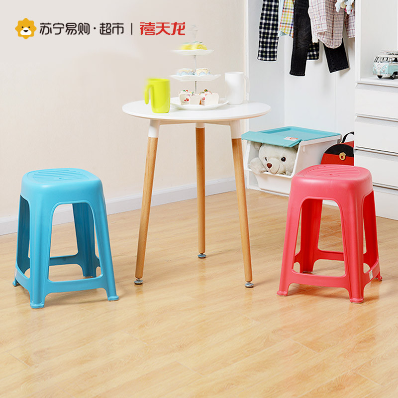 禧天龙citylong塑料成人凳加厚餐桌浴室舒适凳休闲家用凳子 2040