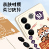 iPhone 14 Pro Max 定制肤感硅胶手机壳(黑色)【传图定制 包邮到家】