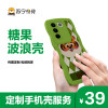 iPhone 14 Pro Max 定制糖果波浪手机壳(芥末绿)【传图定制 包邮到家】