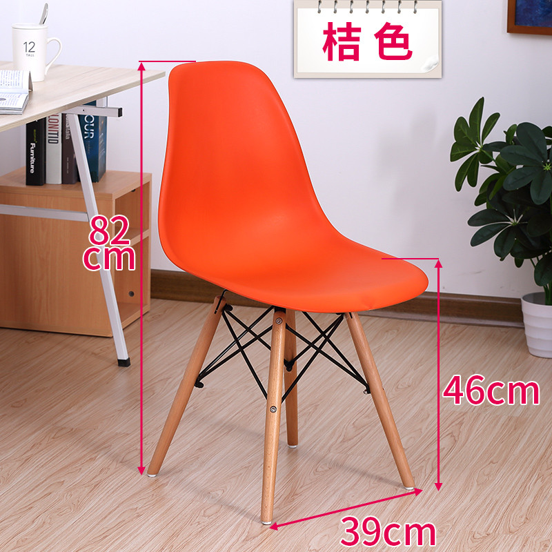 新款加厚伊姆斯椅塑料椅子餐椅组装椅时尚创意办公椅书桌椅靠背椅 橙色