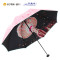 天堂伞 UPF50+碰击布黑胶双面转印三折蘑菇晴雨伞太阳伞 30135ELCJ 粉色