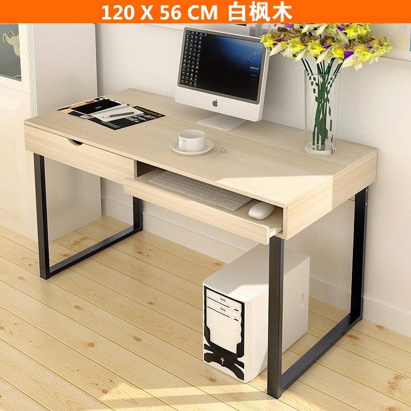 淮木（HUAIMU）电脑桌简约现代办公桌单人电脑桌家用台式桌子写字台 120cm白枫木SQ