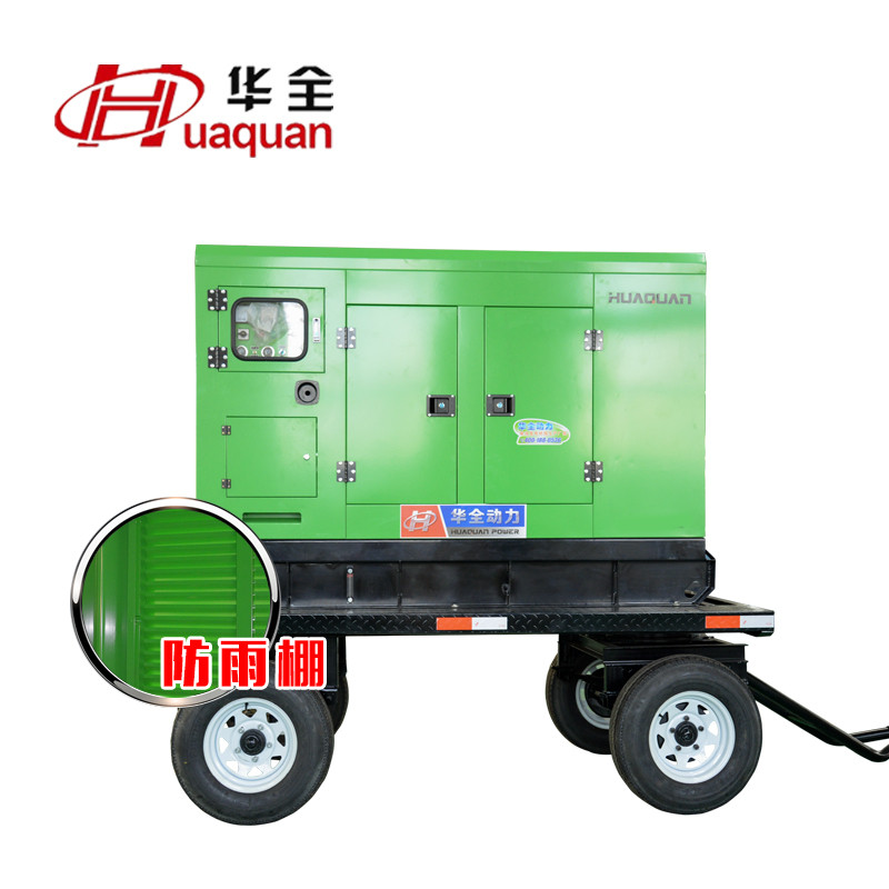 小型40千瓦移动发电机组 40kw潍坊水冷机械调速柴油发电机组 华全直销 绿色